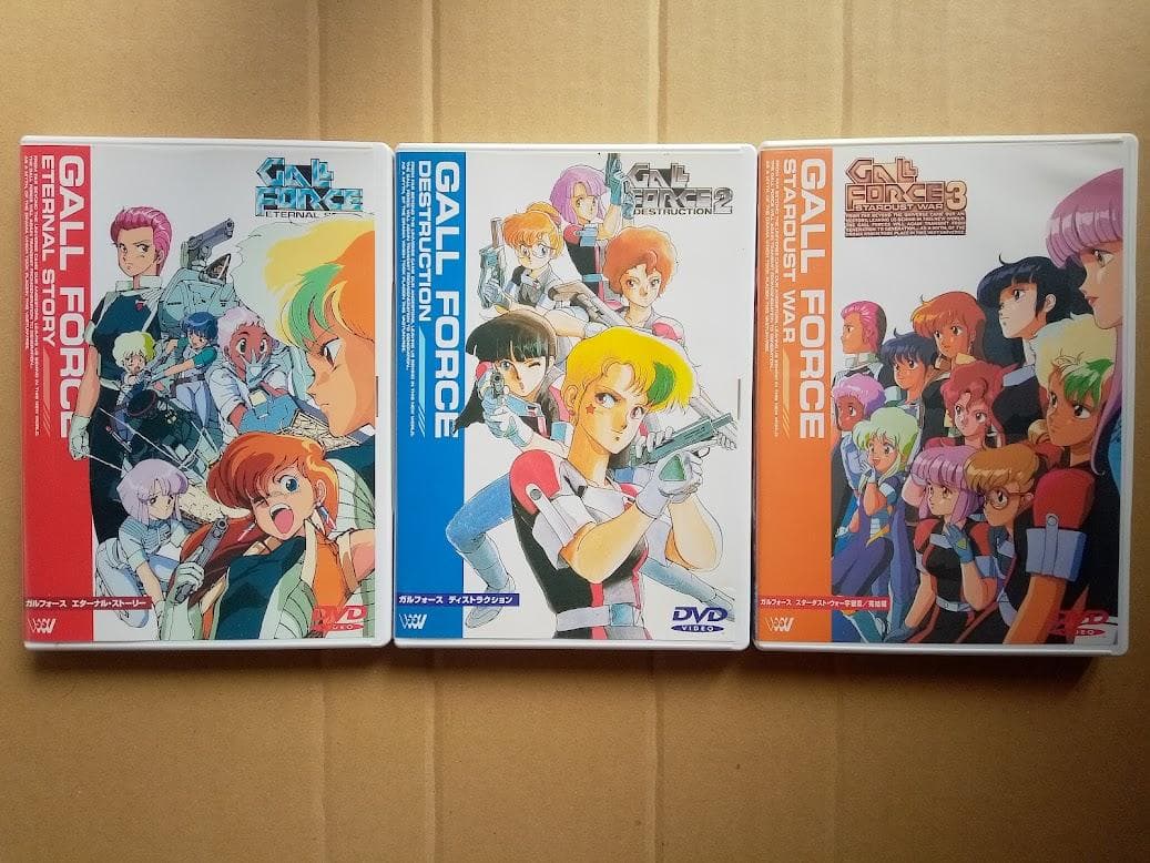 ガルフォース 宇宙章 DVD 全3巻セット Amazon.co.jp: ガルフォース 4作品 DVDセット (281分) アニメ [DVD