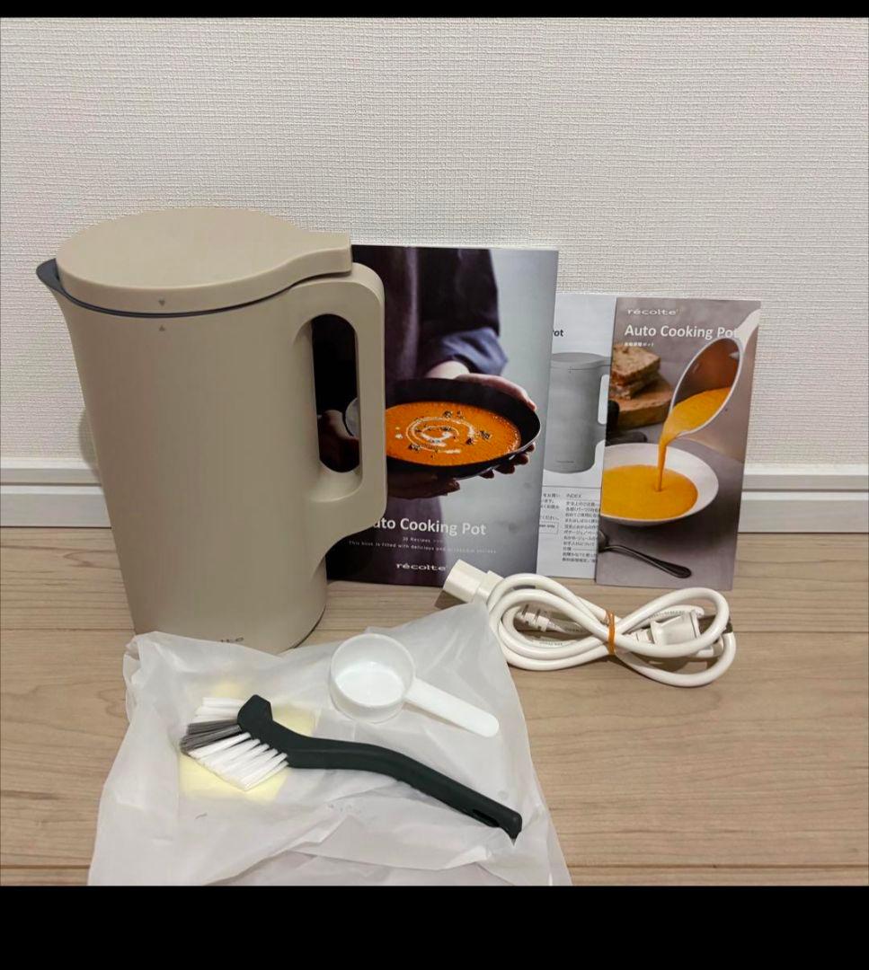 recolte 自動調理ポット RSY-2 600ml クリームホワイト recolte（レコルト） 自動調理ポット クリームホワイト RSY-2 Auto