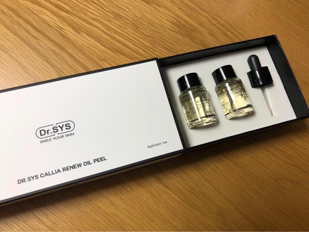 2個セット】ディアル・シス・カリアオイルピール Dr.SYS