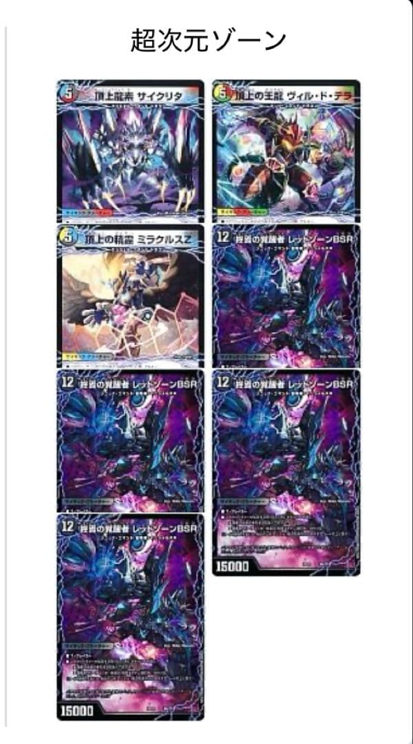 5cバロム デアリバロム デッキ 調整パーツ付き - メルカリ