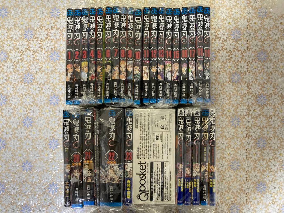 鬼滅の刃　単行本全巻セット　特装版　未使用　付録未開封 鬼滅の刃 全巻セット 関連本5冊付き 20巻特装版未開封 - メルカリ