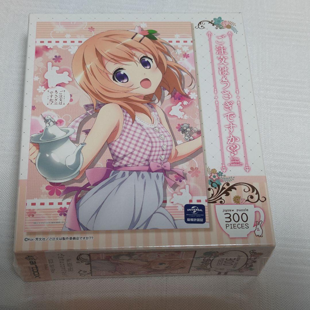 ジグソーパズル ご注文はうさぎですか？？ 5種 各300ピース