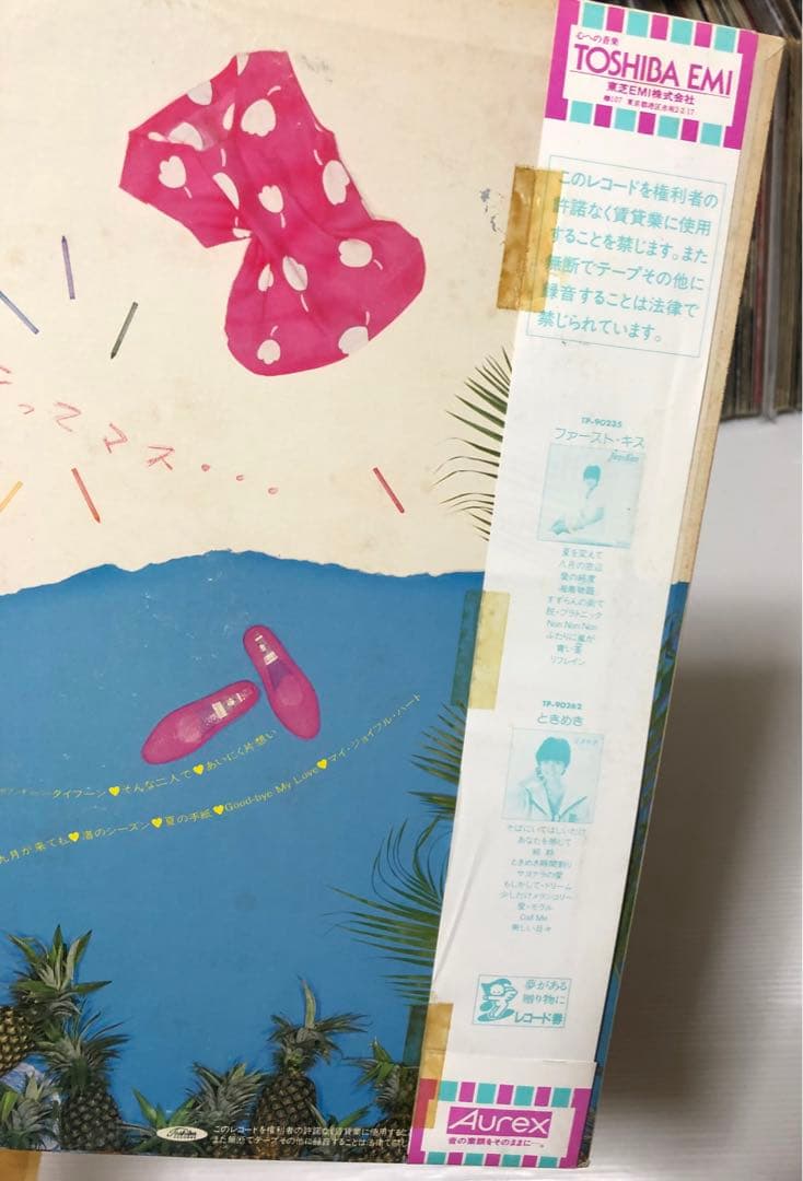 桑田靖子 – バケーション / 帯付き LP / シティ・ポップ - メルカリ