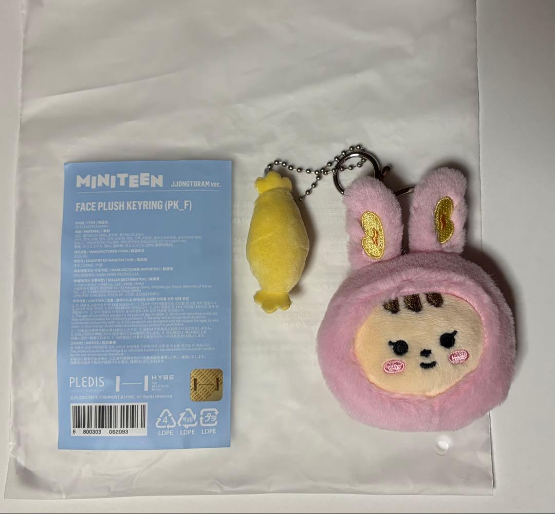 MINITEEN ジョンハン トラム FACE PLUSH KEYRING - メルカリ