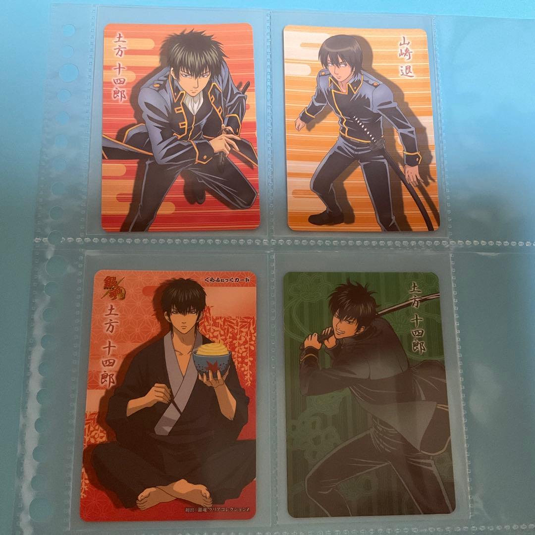 銀魂 カードダス ぐらふぃっくカード 真選組セット③土方十四郎 山崎退