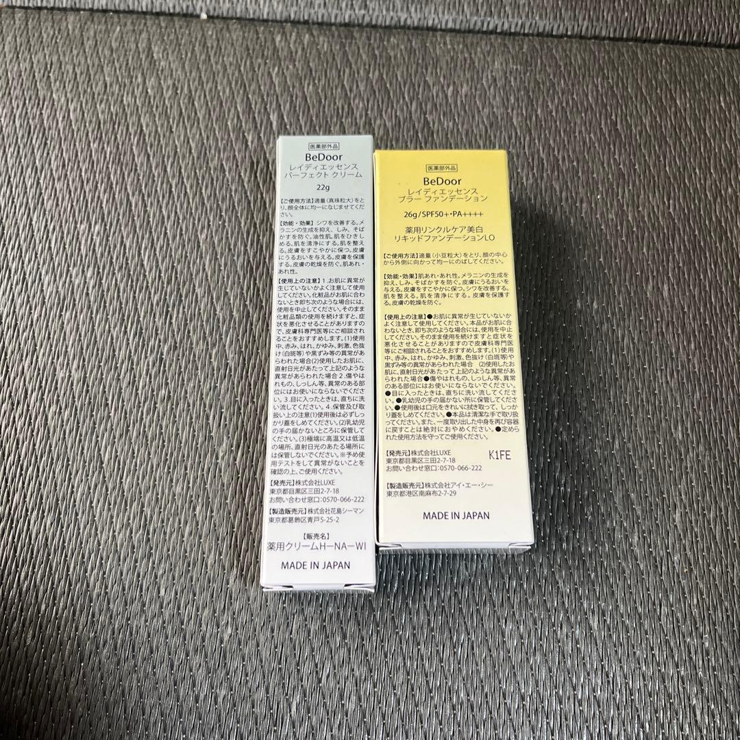 BeDoor ファンデーション パーフェクトクリーム セット - メルカリ