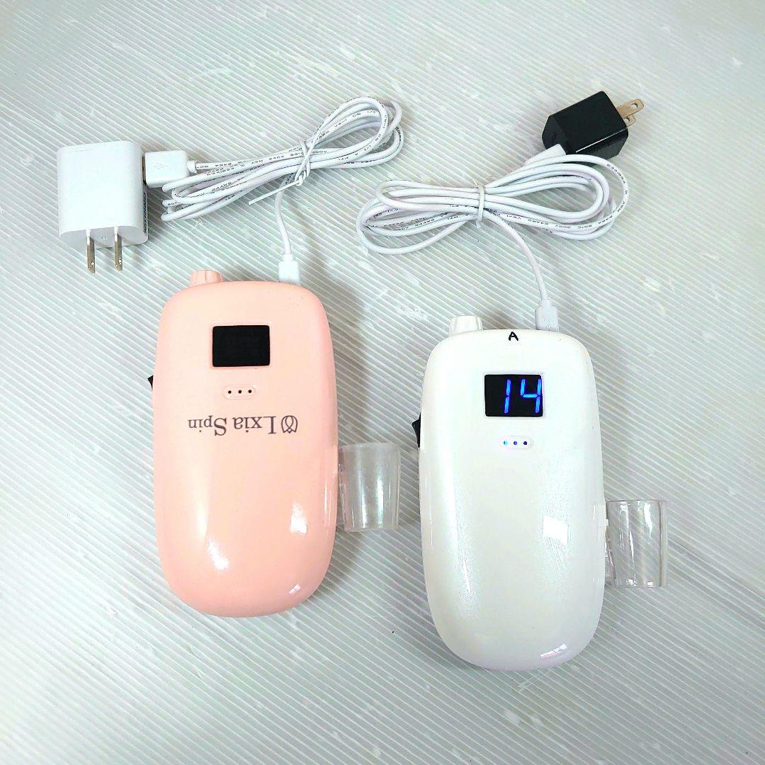 レクシアスピン ネイルマシーン ピンク&白 ２個セット レクシアスピン ネイルマシーン ピンク&白 2個セットの通販はau PAY