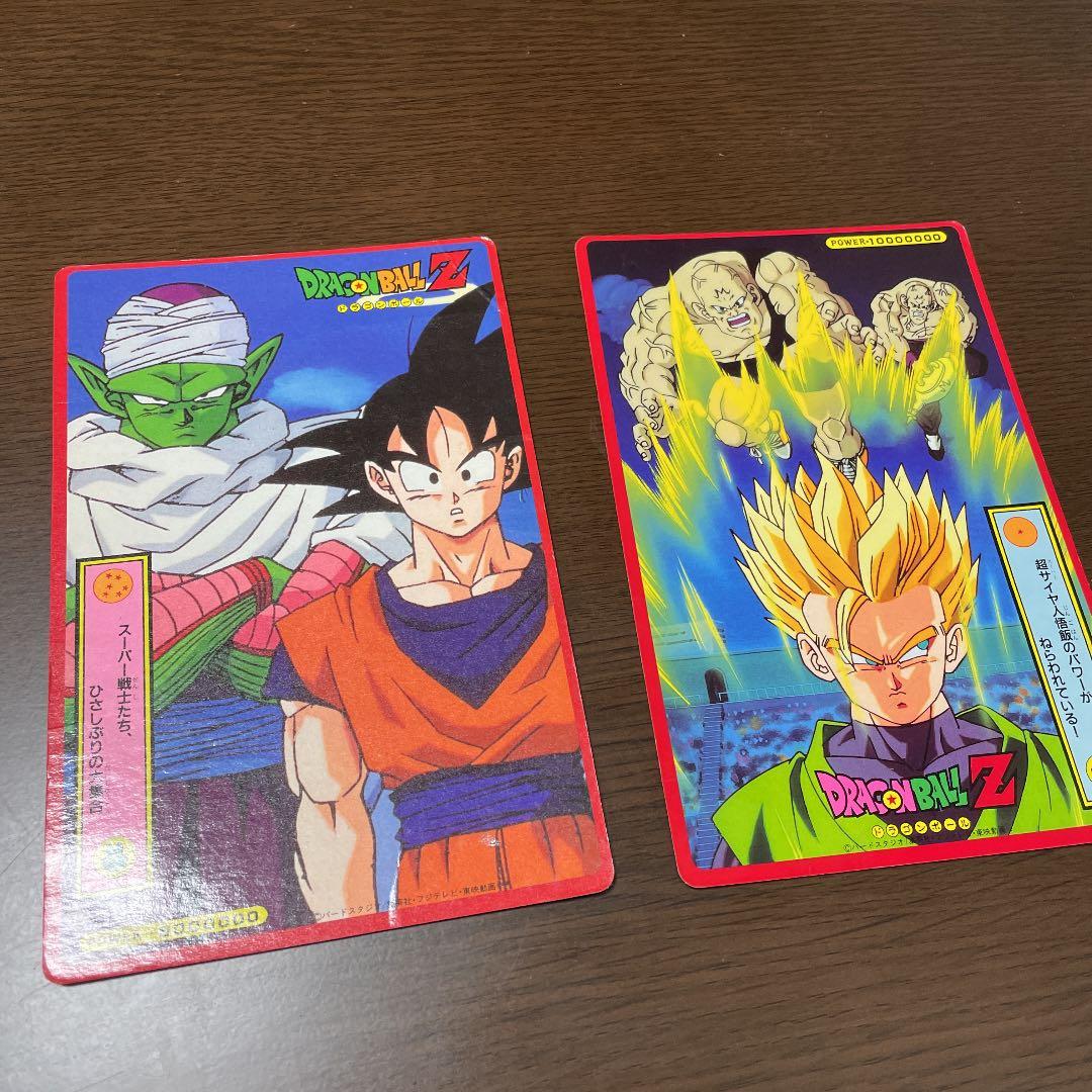 ドラゴンボール ジャンボカードダス - メルカリ