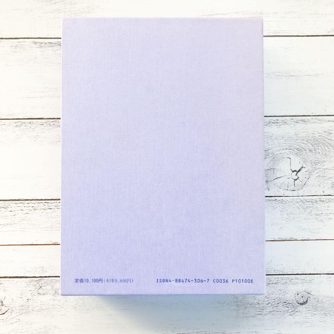 レア本 絶版商品 希少価値 楽する人 無能唱元 竹井出版 - メルカリ