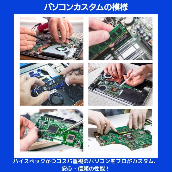 タッチ i7×16GB×新品SSD✨】富士通／豪華アプリ／すぐ使える✨F399