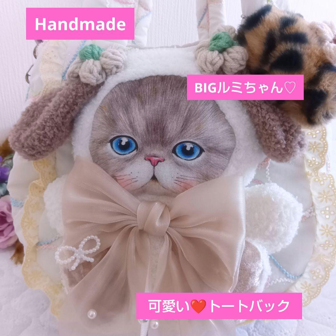 ⑤③まーるいフォルム＊ラウンドバッグ/トートバッグ♡コヤンイサム