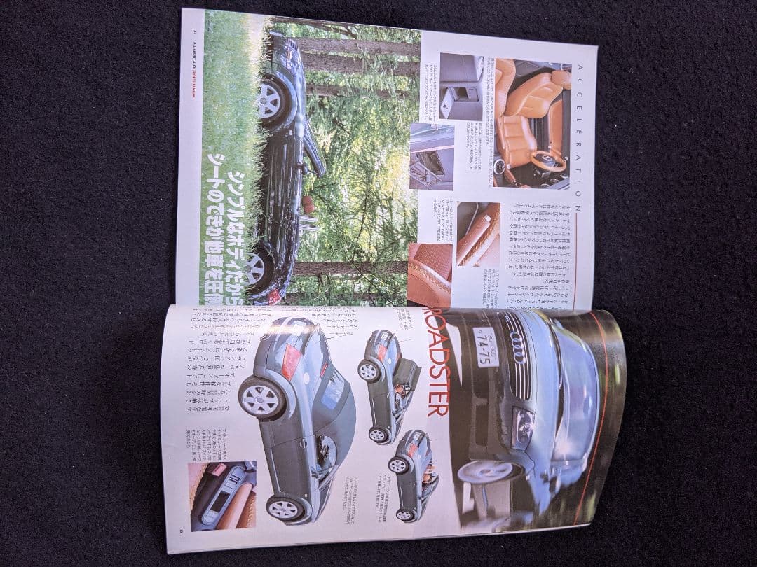 アウディ スポーツプレミアムのすべて TT ロードスター 歴史 S6 カタログ