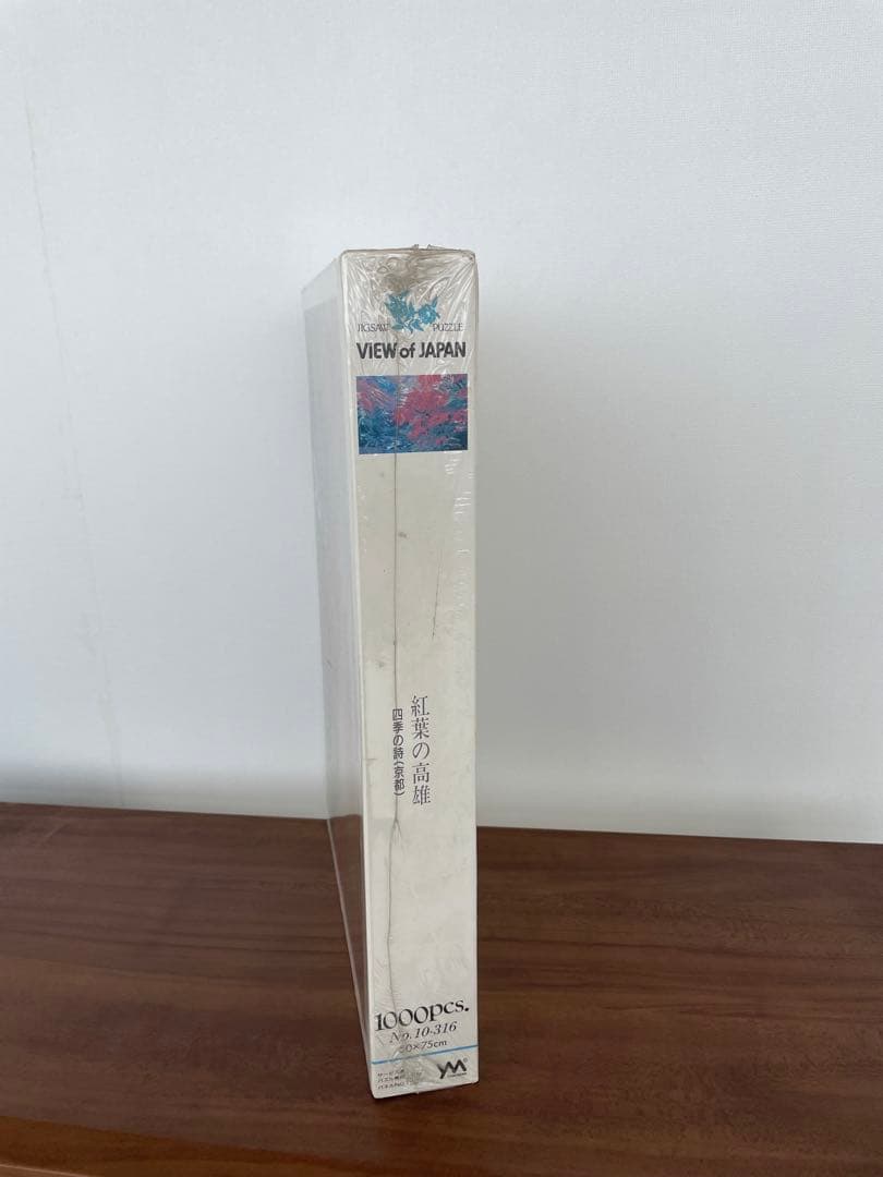 パズル 紅葉の高雄 京都 四季の詩 1000ピース - メルカリ