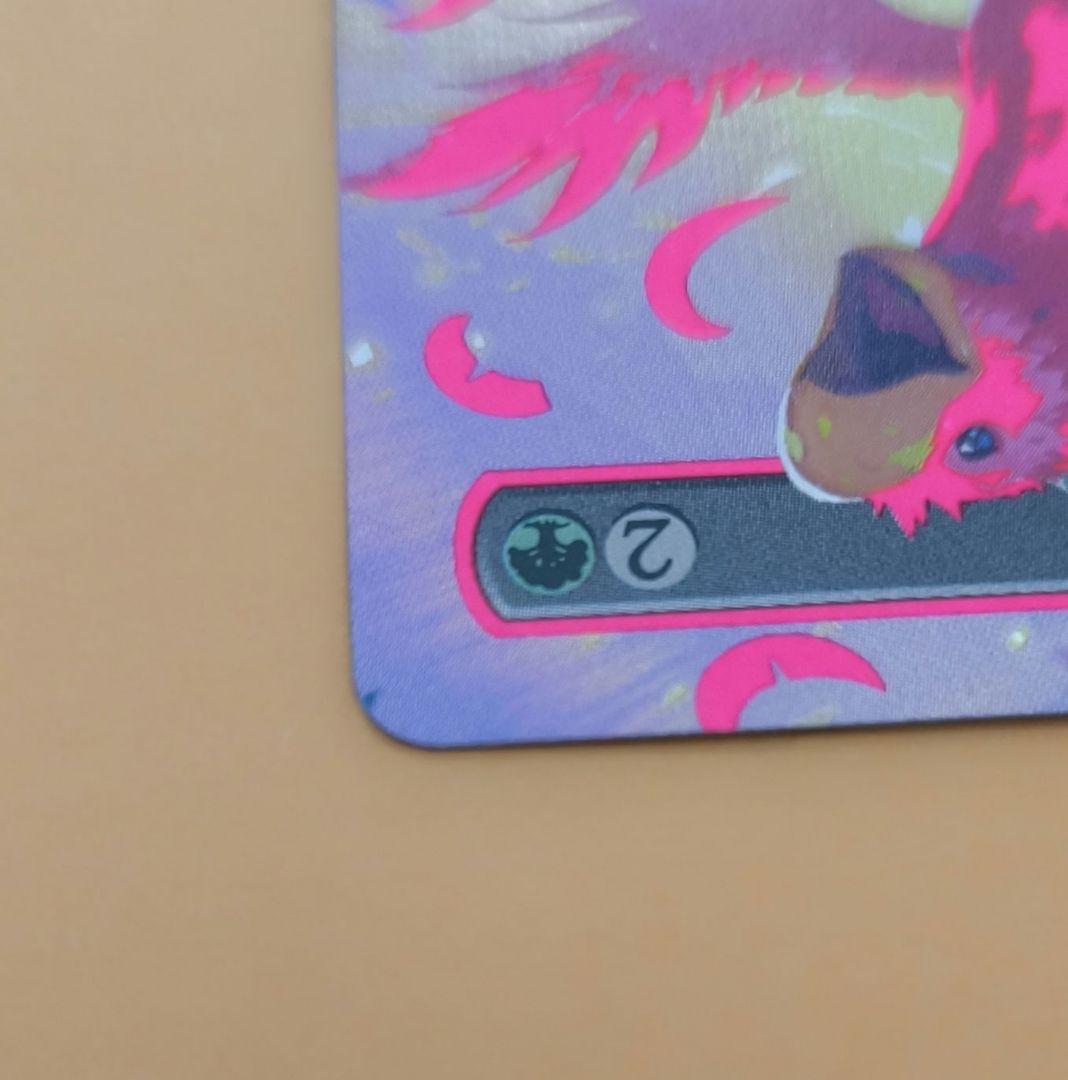 【ネオンインク・Foil】■ボーダーレス■《旅するチョコボ》(桃)