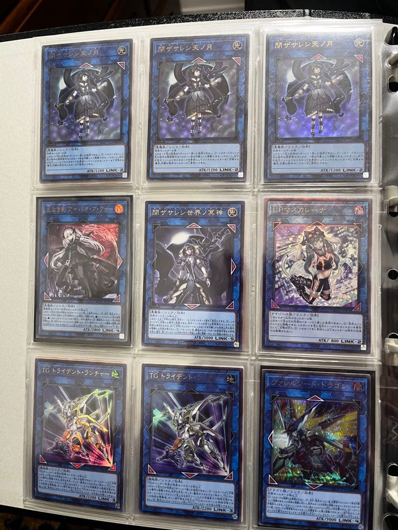 遊戯王OCG デュエルモンスターズ まとめ売り L108621886 - 遊戯王OCG