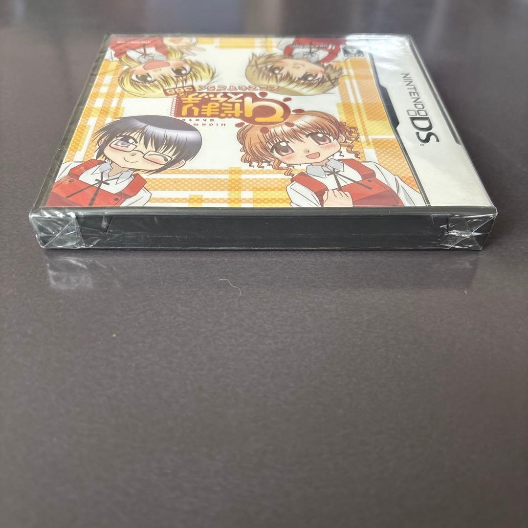 新品・未開封】ひだまりスケッチ どこでもすごろく✕365 - メルカリ