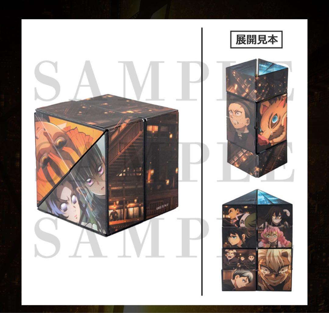 鬼滅の刃 無限城編 猗窩座再来 無限キューブ 第二弾 ルービック