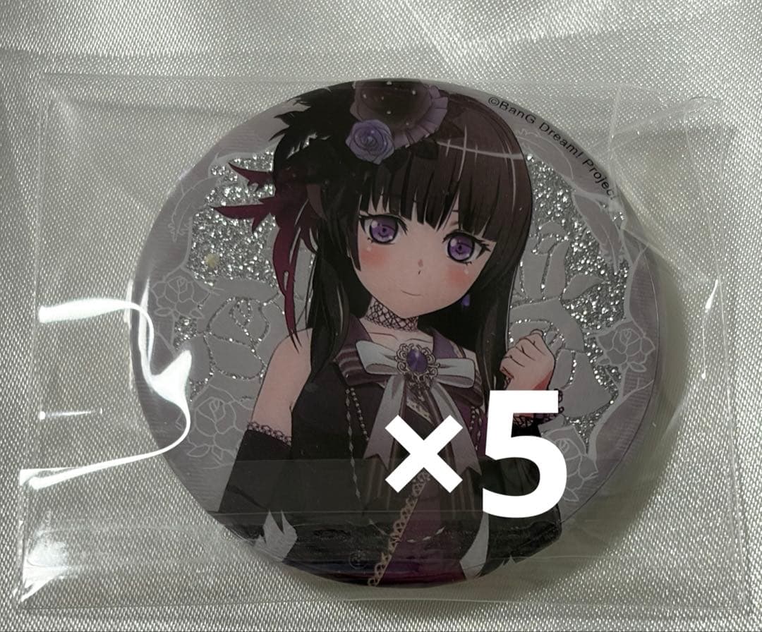 バンドリ 白金燐子 缶バッジ 5点セット - メルカリ