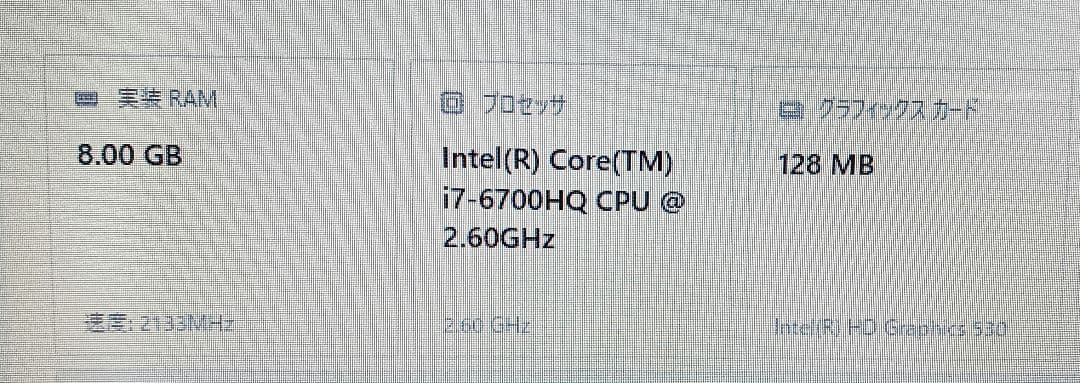 ⊕ LIFEBOOK AH47/W ストレージ無　特価 8GB