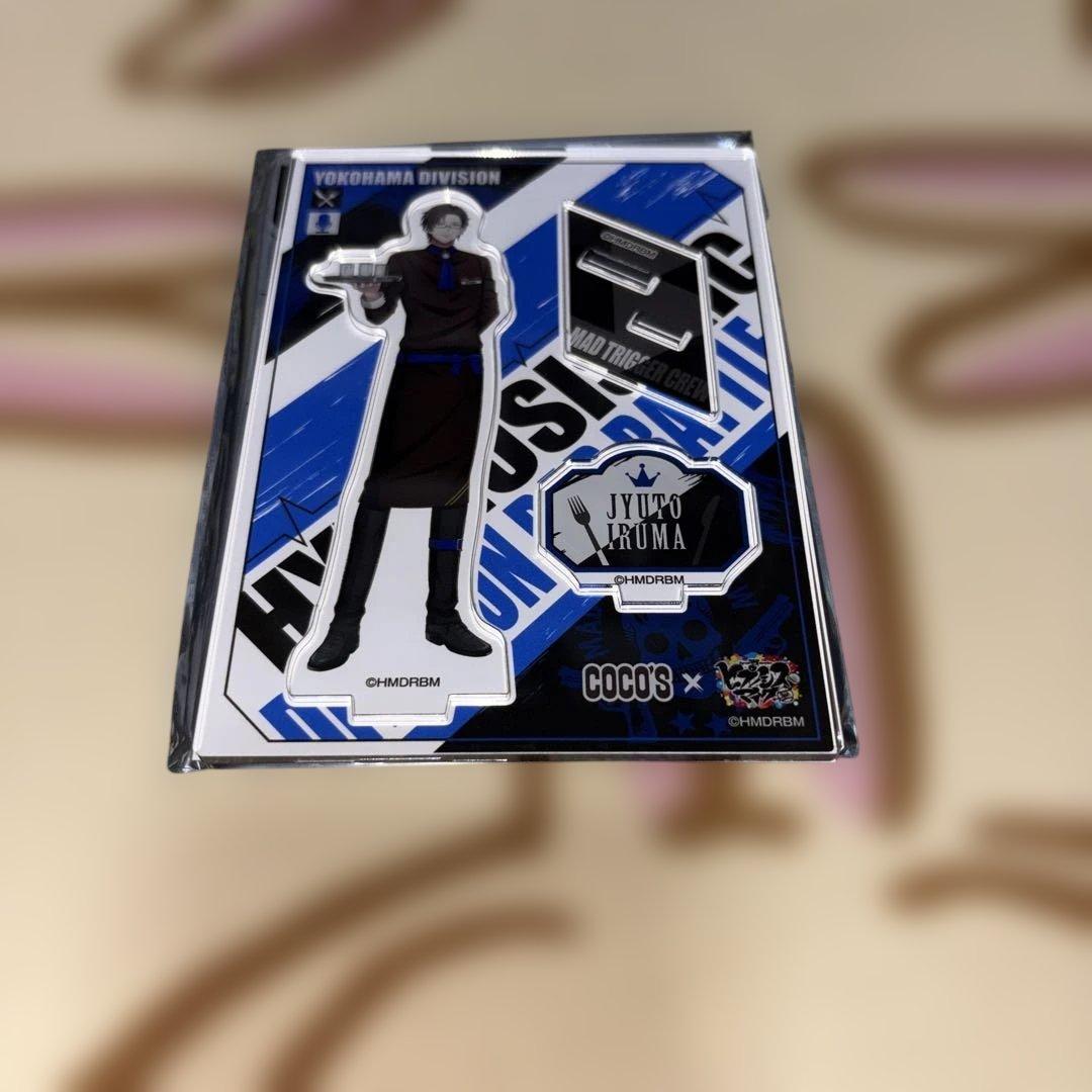 ヒプノシスマイク入間銃兎 ココス MAD trigger crewグッズセット