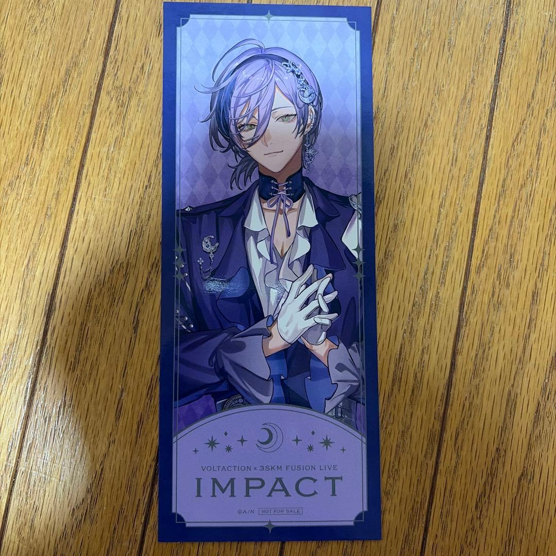 榊ネス 特典チケット風カード - メルカリ