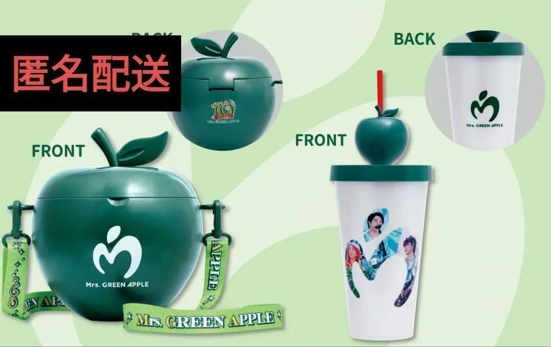 匿名配送】ミセス ポップコーンボックス ドリンクカップホルダー