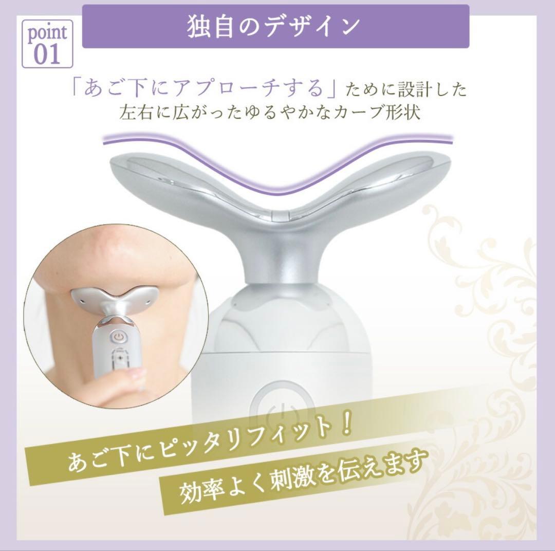 ほぼ新品】スタイリーフェイス StylyFace EMS美顔器 - メルカリ