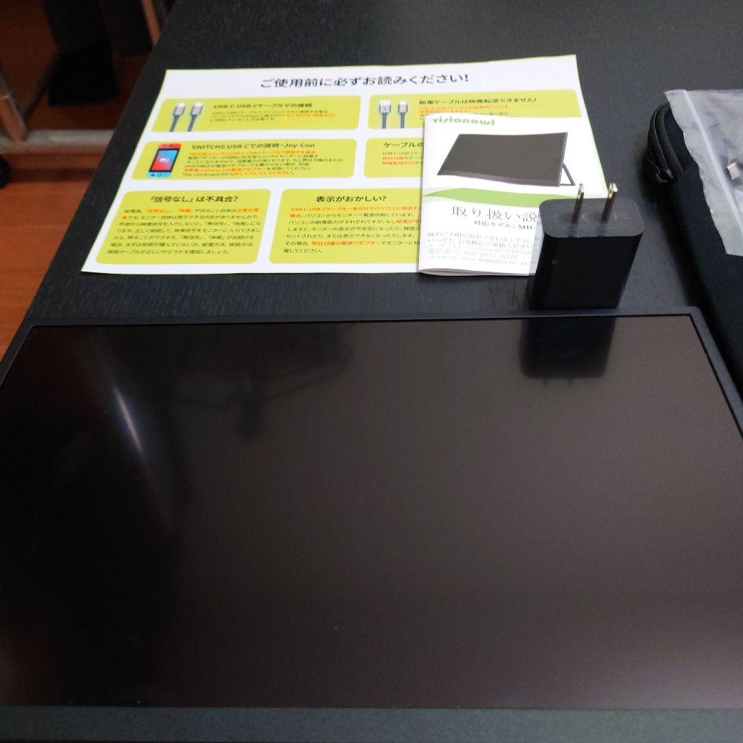 VisionOwl MD-14 モバイルモニター VisionOwlの【Amazon限定ブランド】VisionOwl モバイルモニター 14