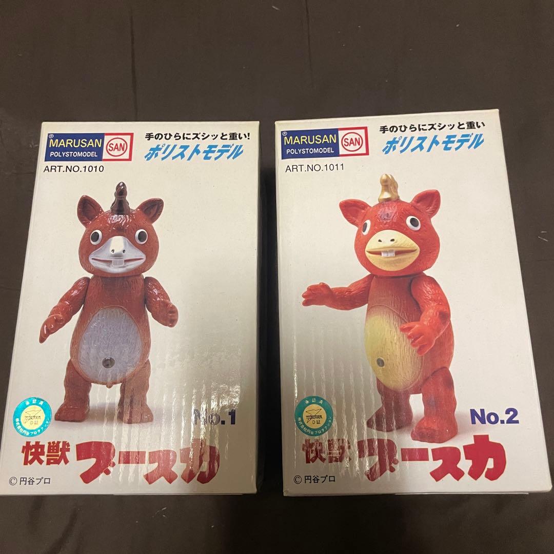 マルサン 快獣ブースカ ポリストモデル - メルカリ