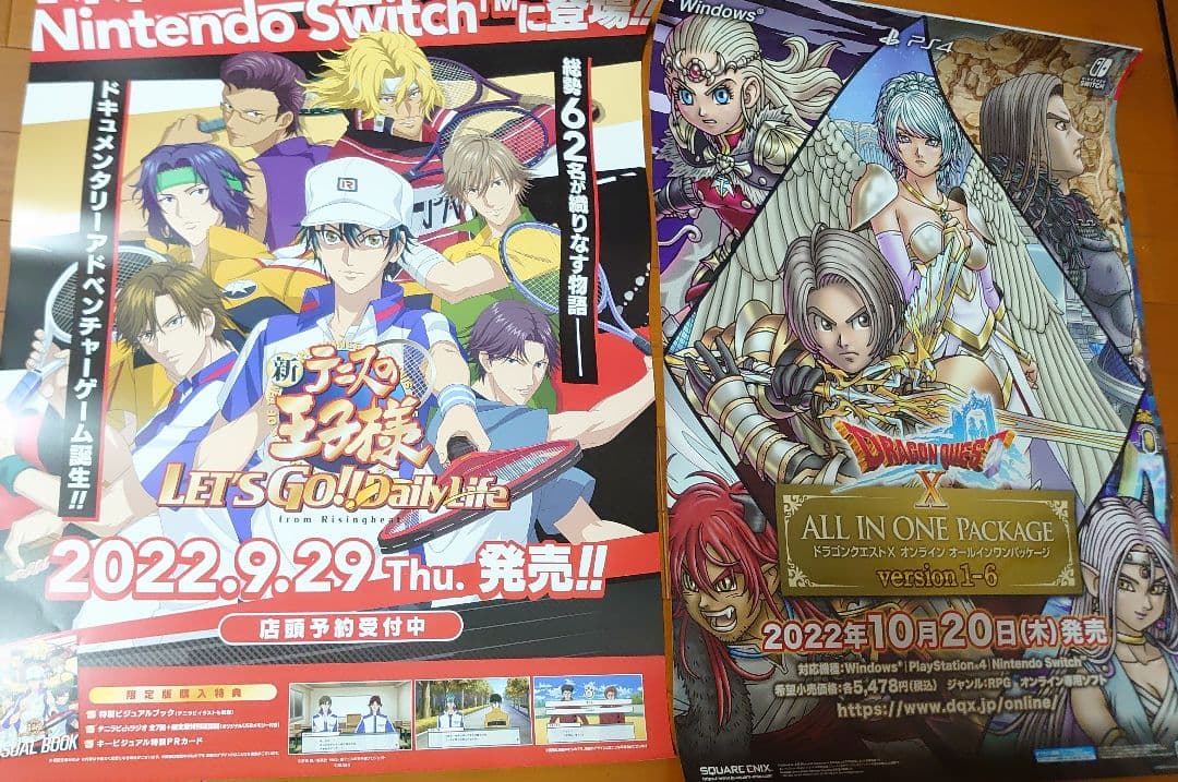 ゲーム販促ポスター まとめて詰め合わせ - メルカリ