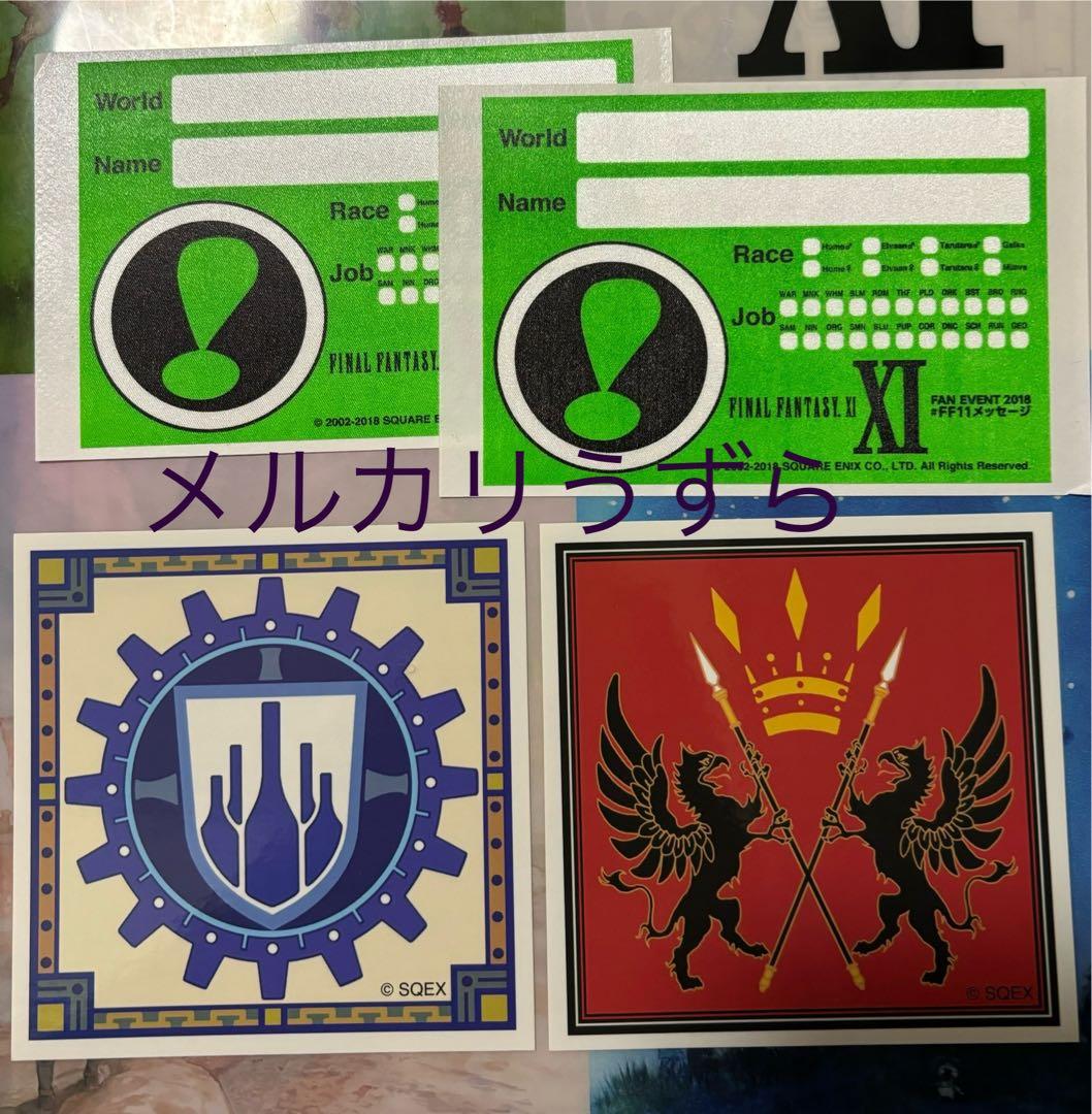 FFXI バストゥーク＋サンドリア ステッカー ファイナルファンタジー11