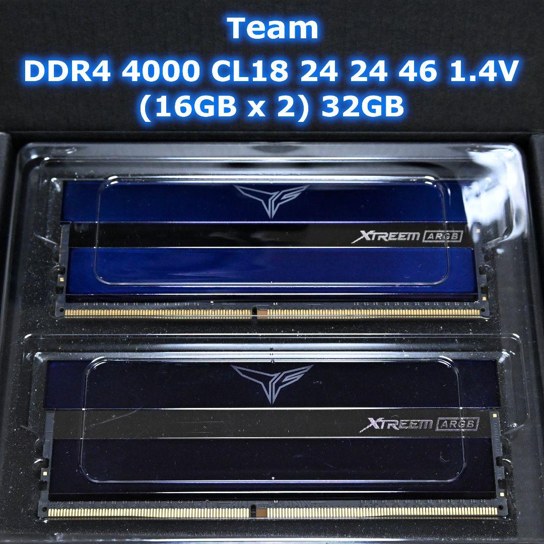 メモリー Team Xtreem ARGB DDR4 4000MHz 32GB XTREEM ARGB DDR4 DESKTOP MEMORY BLUE 64GB(8x8GB) 3600MHz CL18