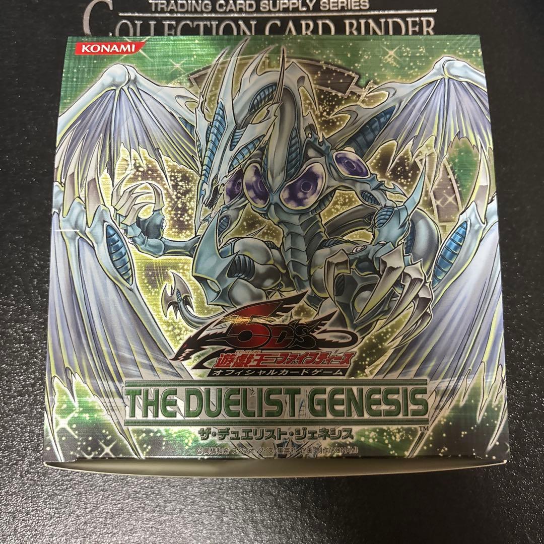 遊戯王OCG THE DUELIST GENESIS ボックス - メルカリ