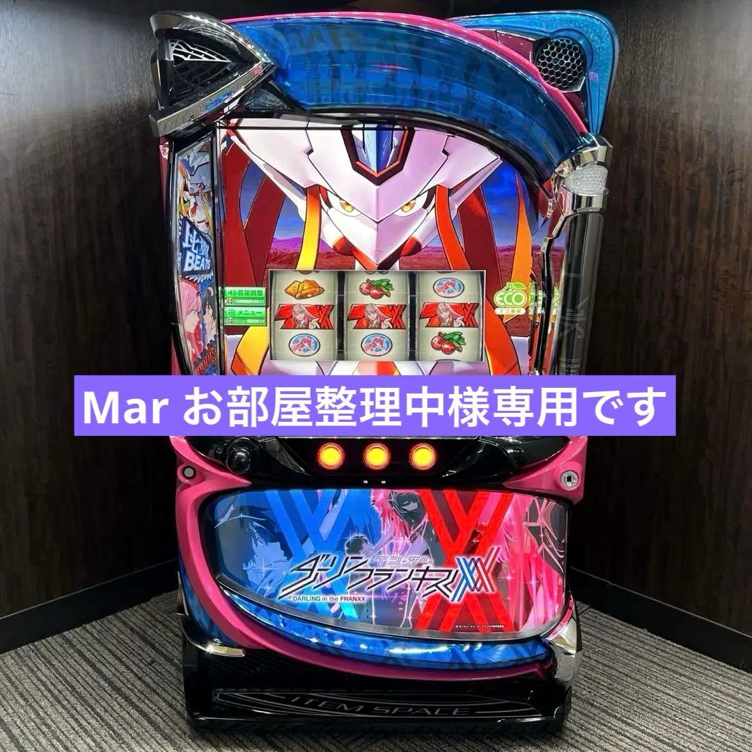 スマスロ「ダーリンインザフランキス」 送料無料 パチスロ実機