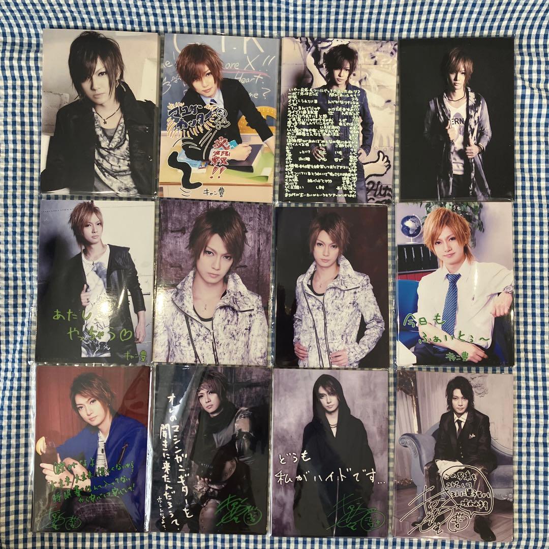 ゴールデンボンバー ③喜矢武豊 フォトセット - メルカリ