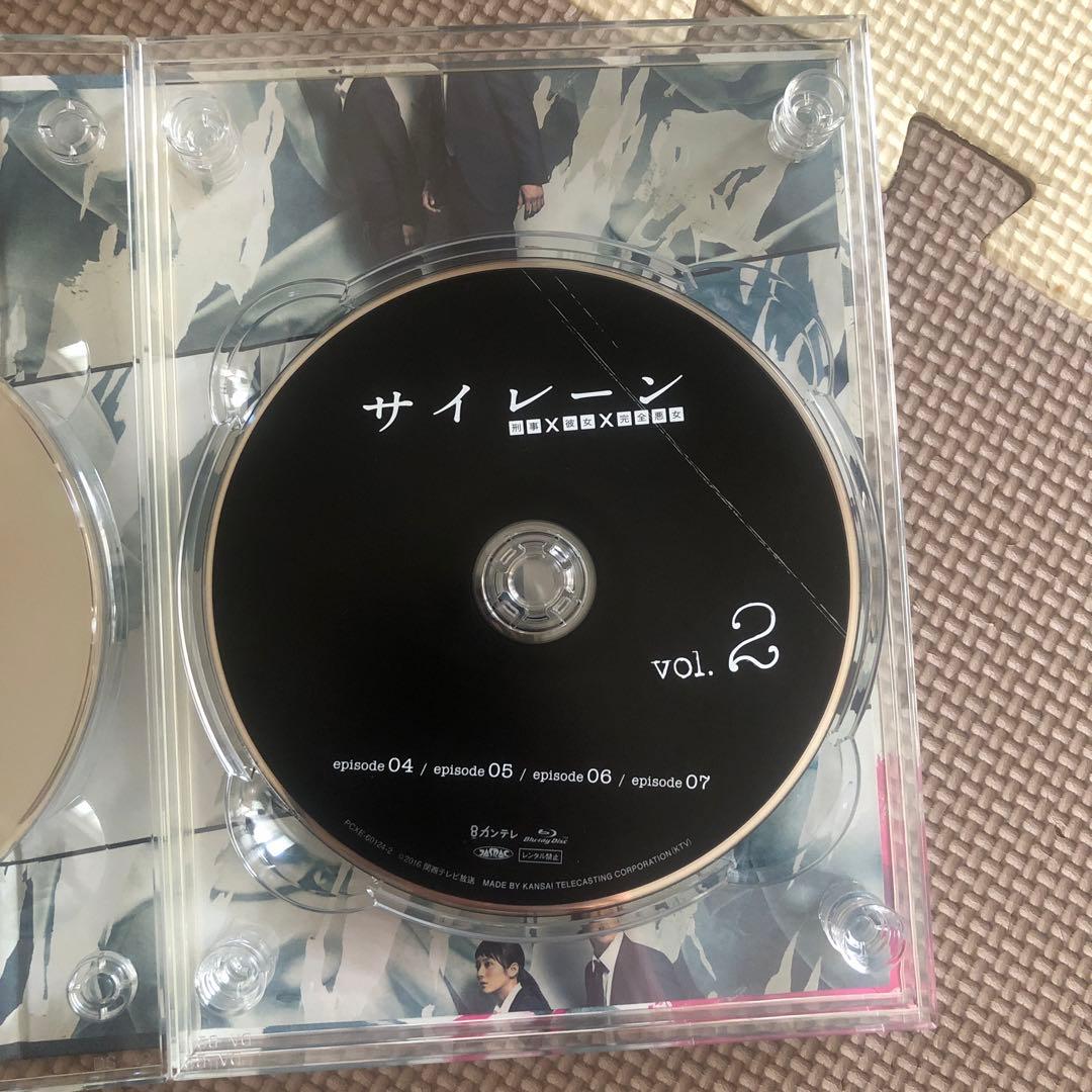 サイレーン 刑事×彼女×完全悪女 Blu-ray BOX〈3枚組〉