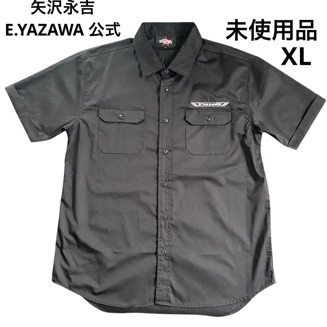 極美品 未使用品 矢沢永吉 E.YAZAWA 公式 ワークシャツ 刺繍 XL - メルカリ
