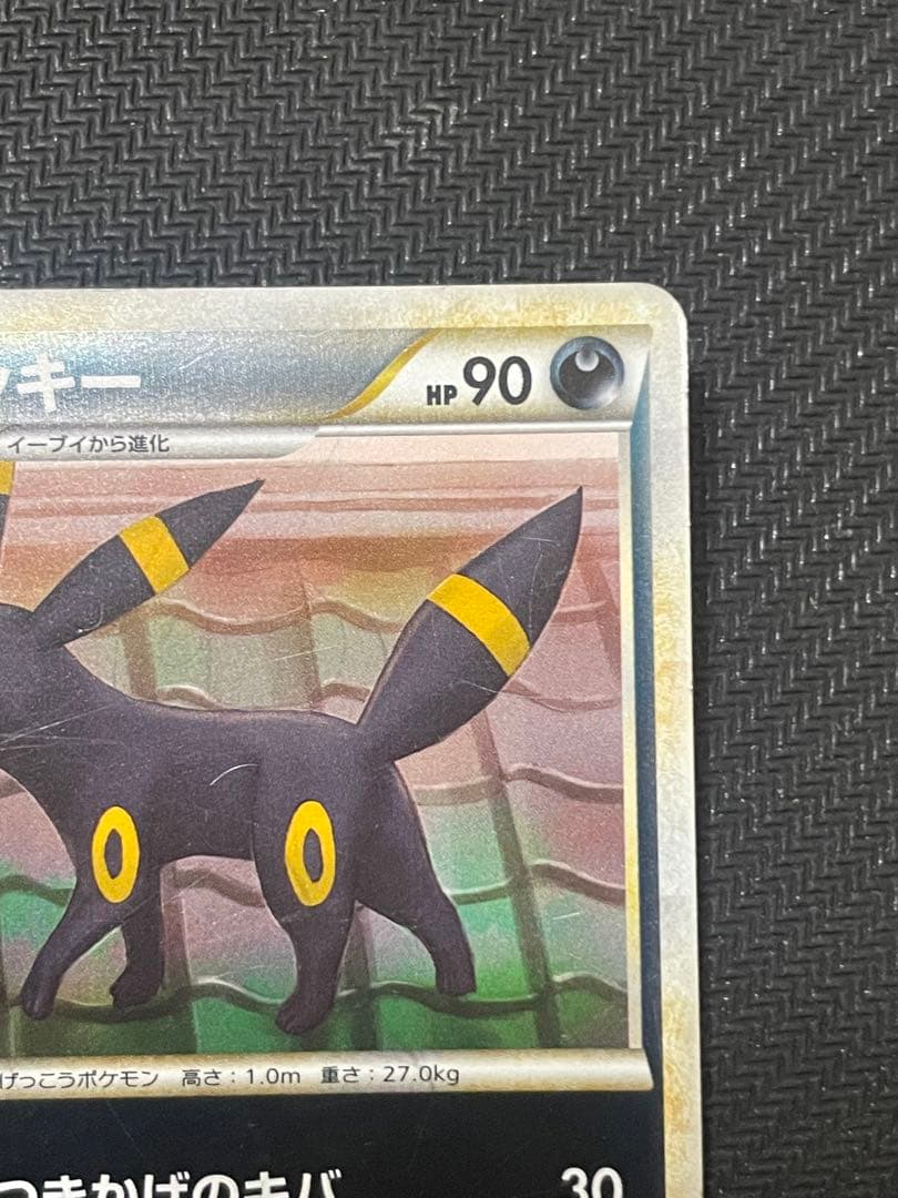 ポケモンカード ブラッキー レジェンド ミラー つきかげのキバ - メルカリ