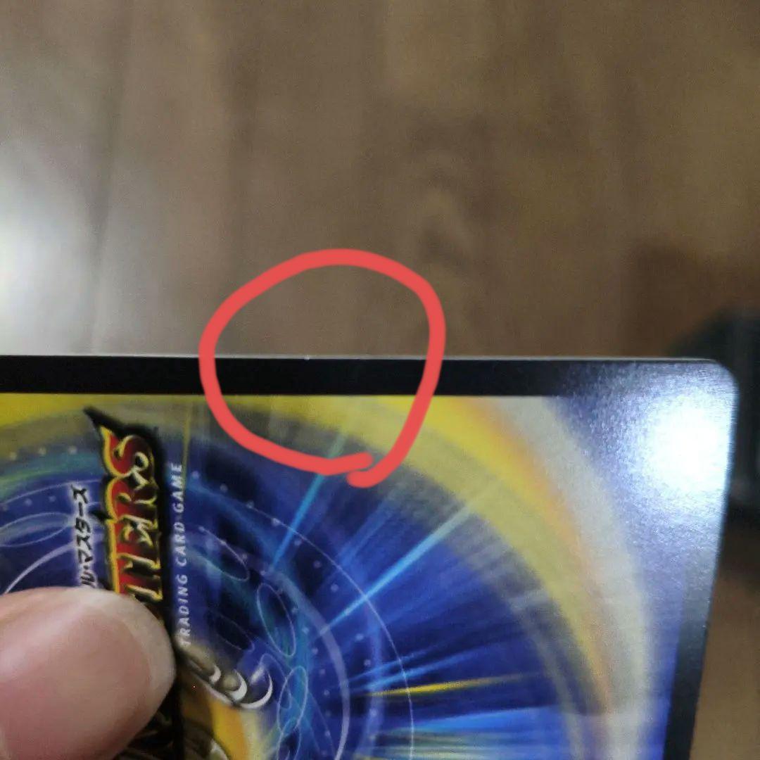 ピザスターのアンティハムト 金トレジャー - メルカリ