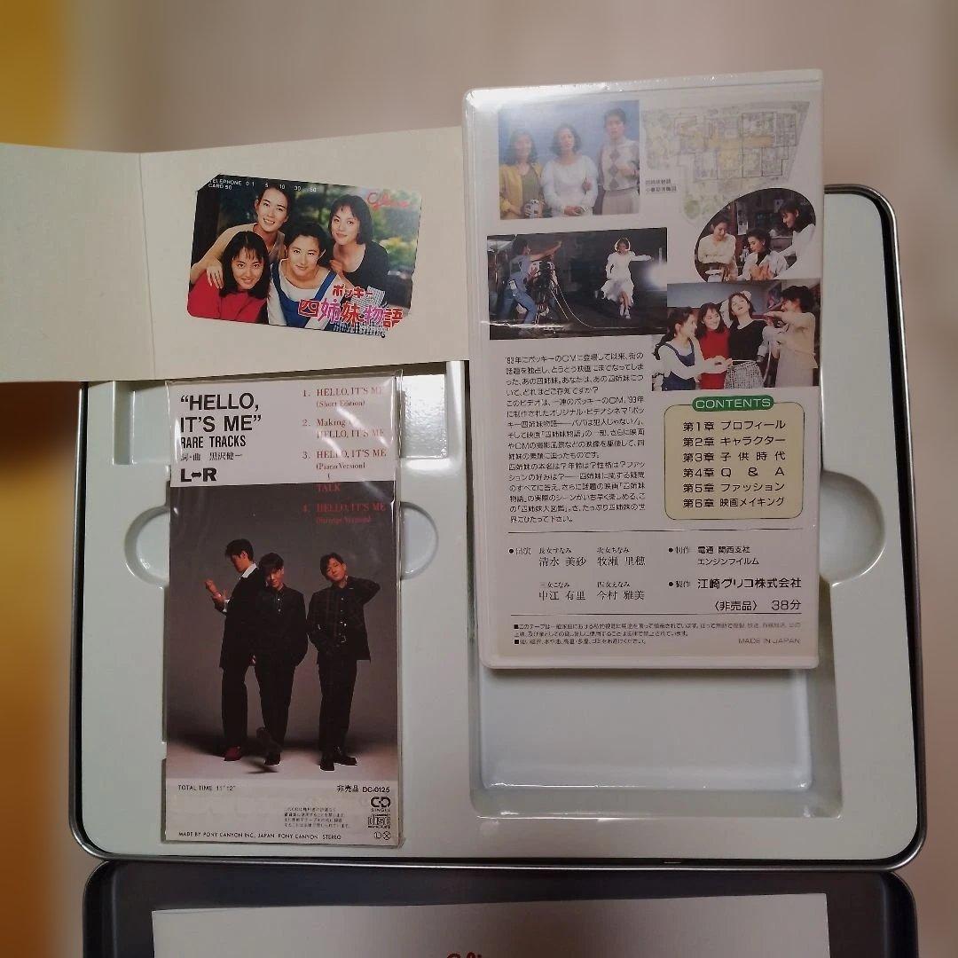 非売品 四姉妹物語 先取り映画缶 江崎Glicoコレクター必見 金属ケース