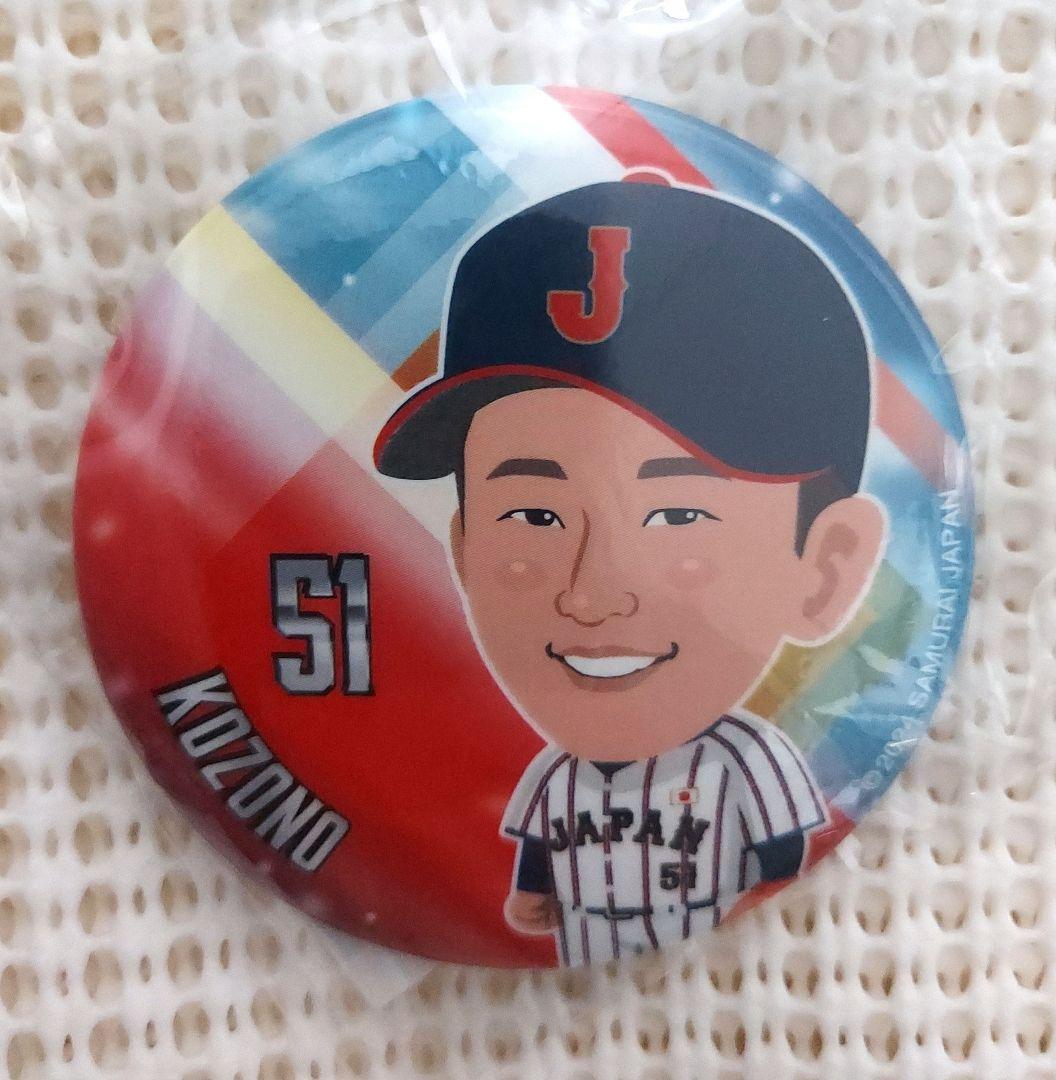 2024 侍ジャパン【小園海斗 選手】缶バッジ - メルカリ