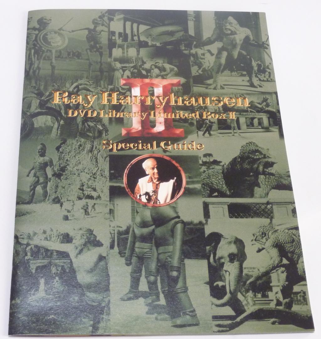 映画DVD「アルゴ探検隊の大冒険」「地球へ2年万マイル」他3枚組