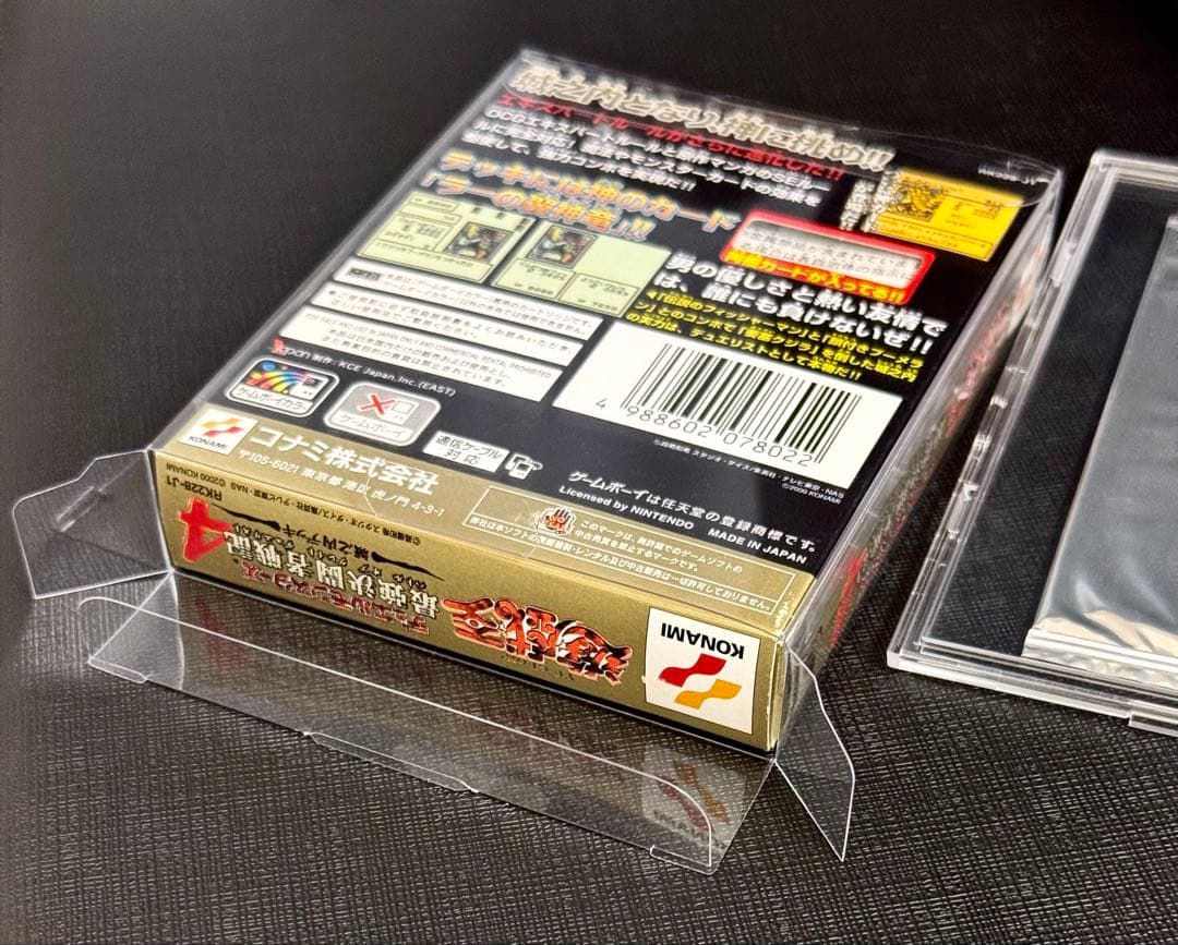 希少】遊戯王 最強決闘者戦記 城之内デッキ カード未開封品 特別版 銀