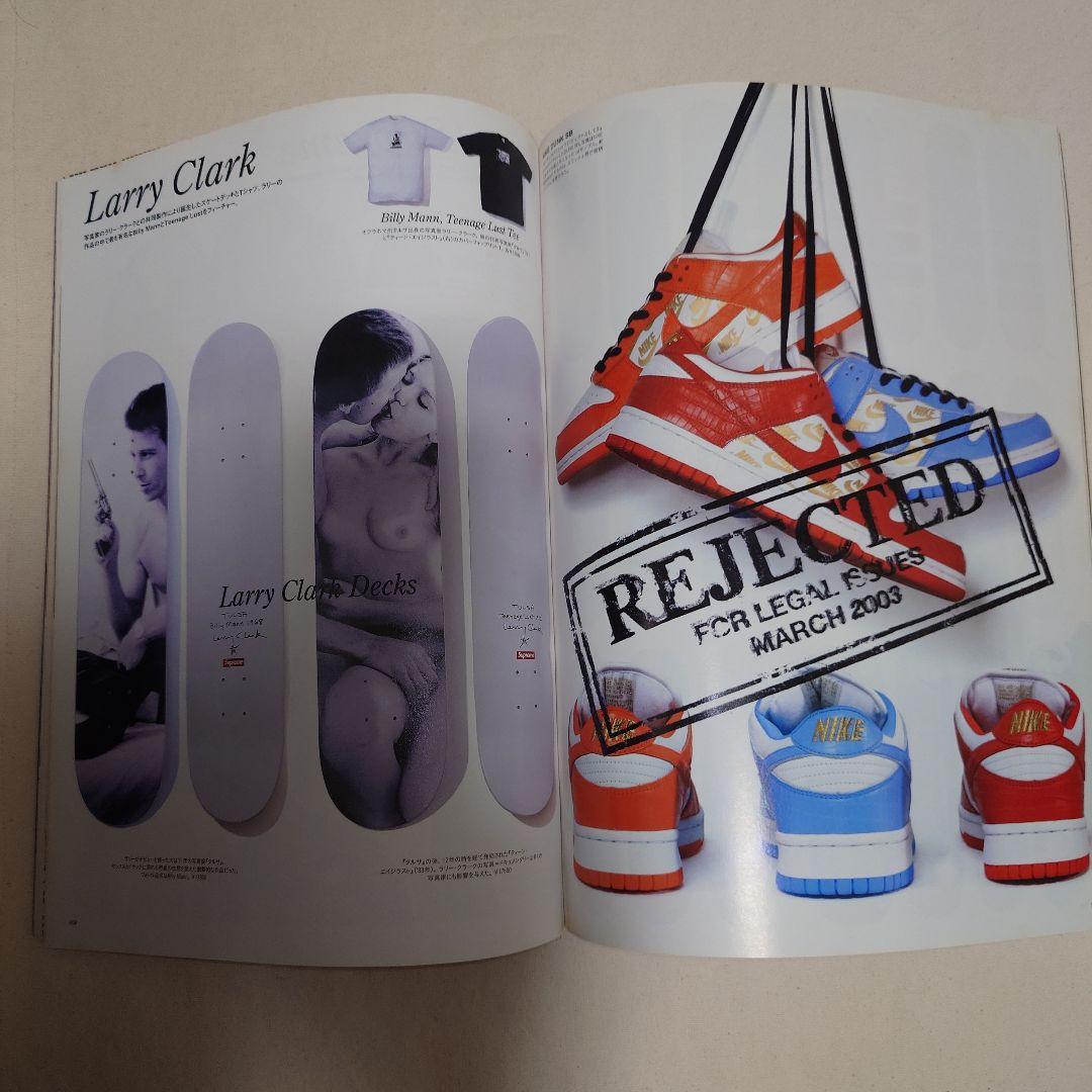 Supreme Book 2005 (別紙のステッカー付き)