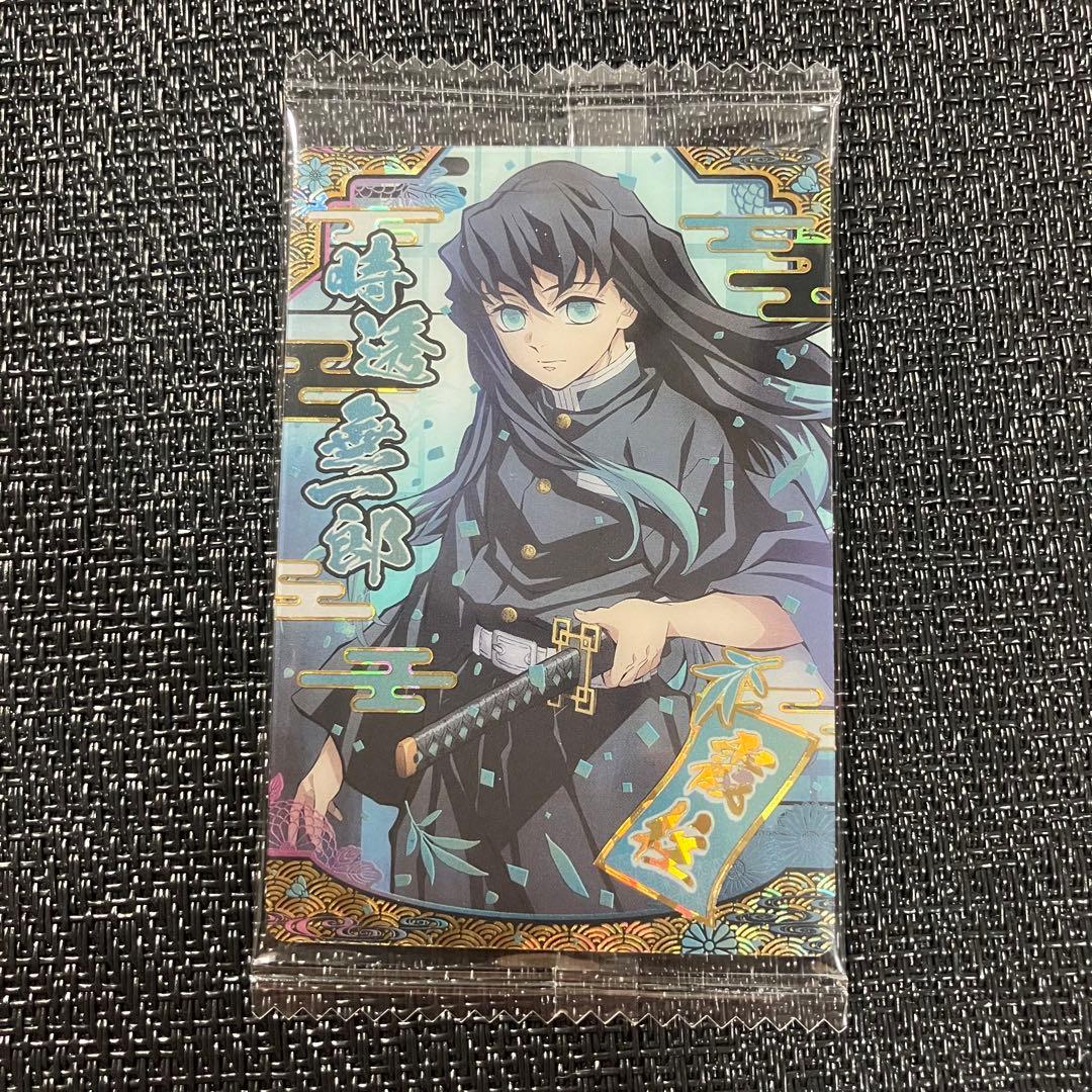 ⭐︎鬼滅の刃ウエハースカード9弾 時透無一郎SR - メルカリ