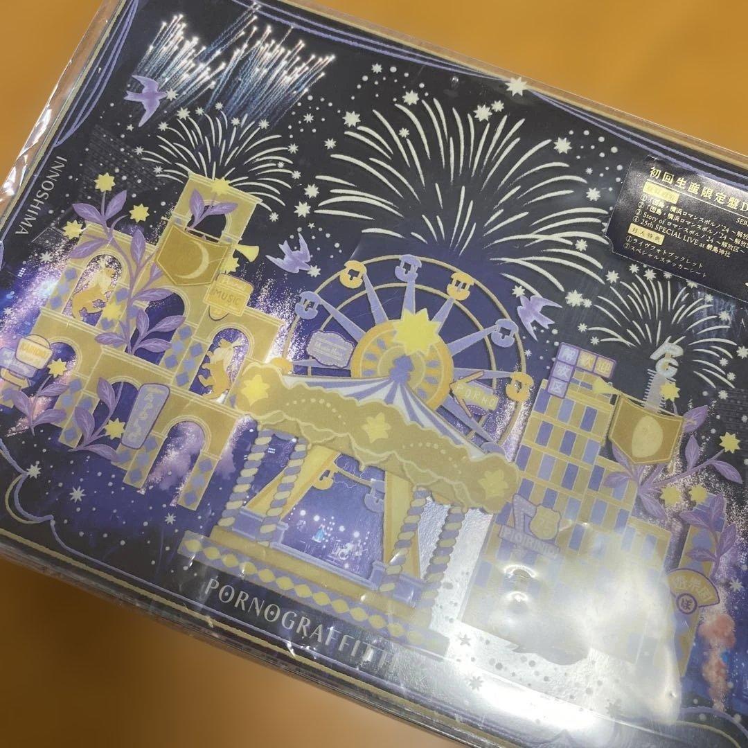 ポルノグラフィティ 25th S 巾着付き ウォッシャブルスエード巾着バッグ【DRIFTER | FIVE WOODS】 – 林五