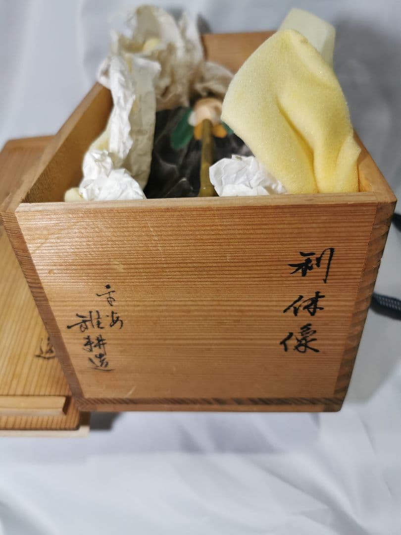 利休像 北村雅耕造 千利休 立像 茶道具 共箱 京陶人形 - メルカリ