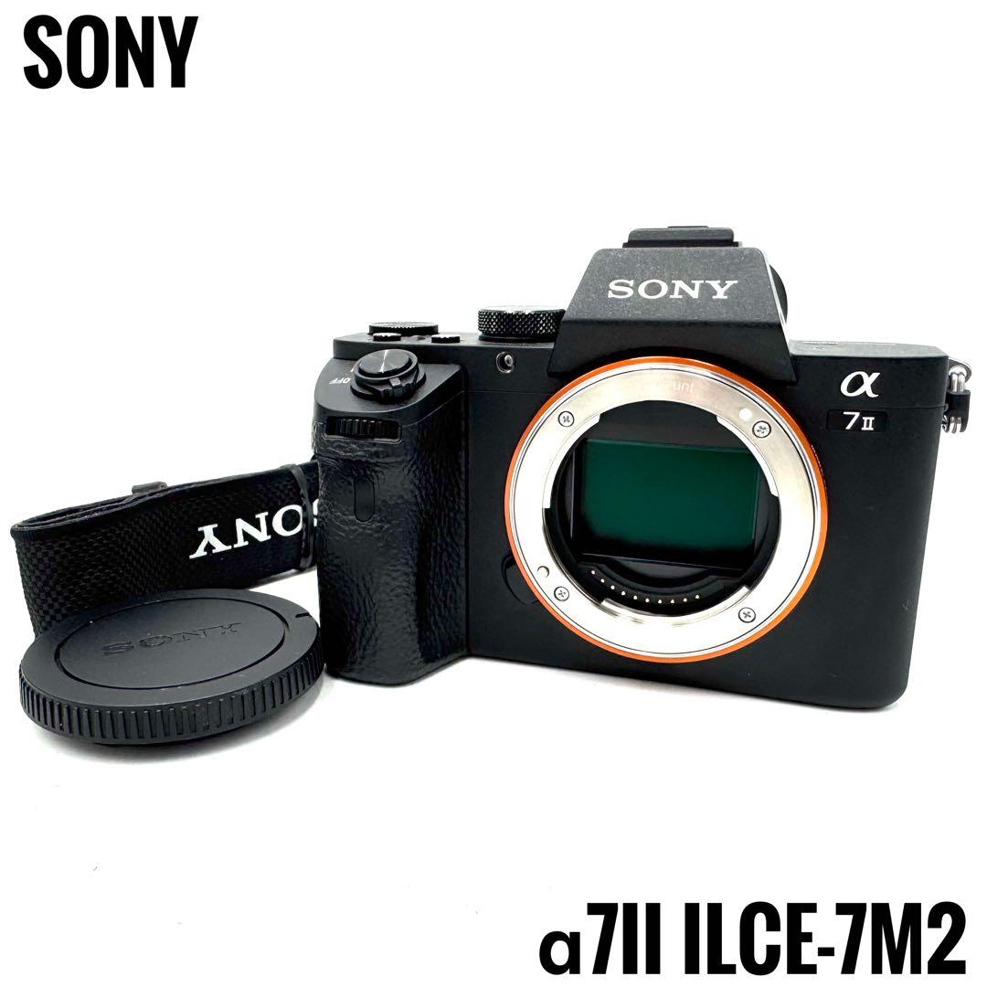 ❁美品❁SONY ソニー α7 Ⅱ ILCE-7M2 ボディ フルサイズ α7 II | デジタル一眼カメラα（アルファ） | ソニー