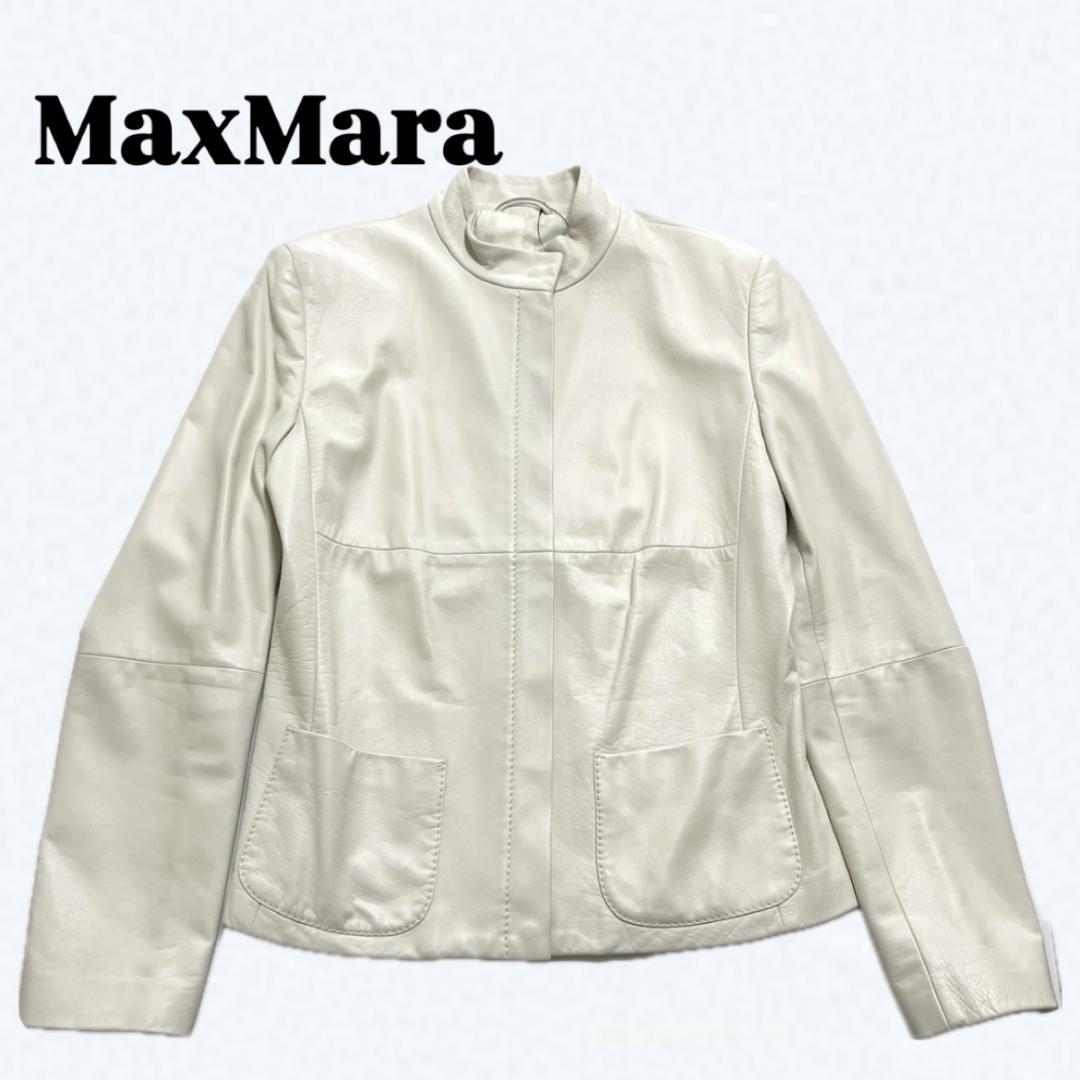 ✨MaxMara　マックスマーラ　レザージャケット　本革　ホワイト Max Mara(マックスマーラ) レザージャケット・コート(レディース