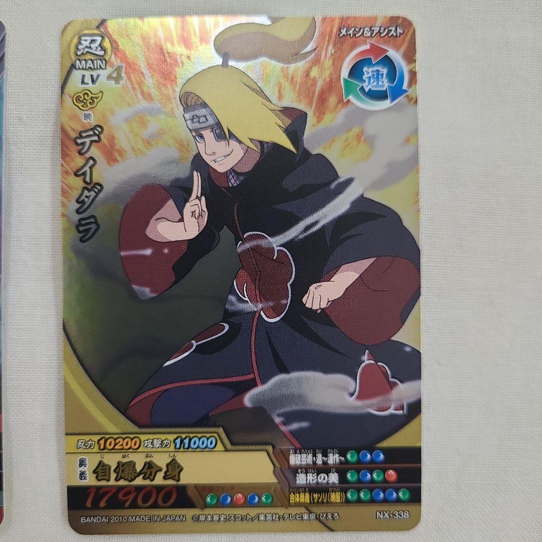 まとめ売り】ナルティメットクロス レアカード - メルカリ